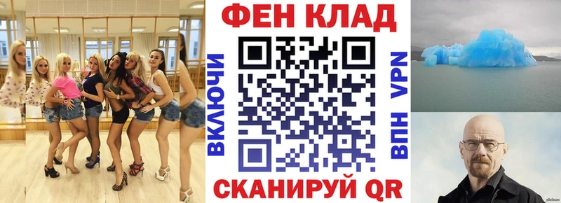 даркнет сайт  Воткинск  АМФ Premium 