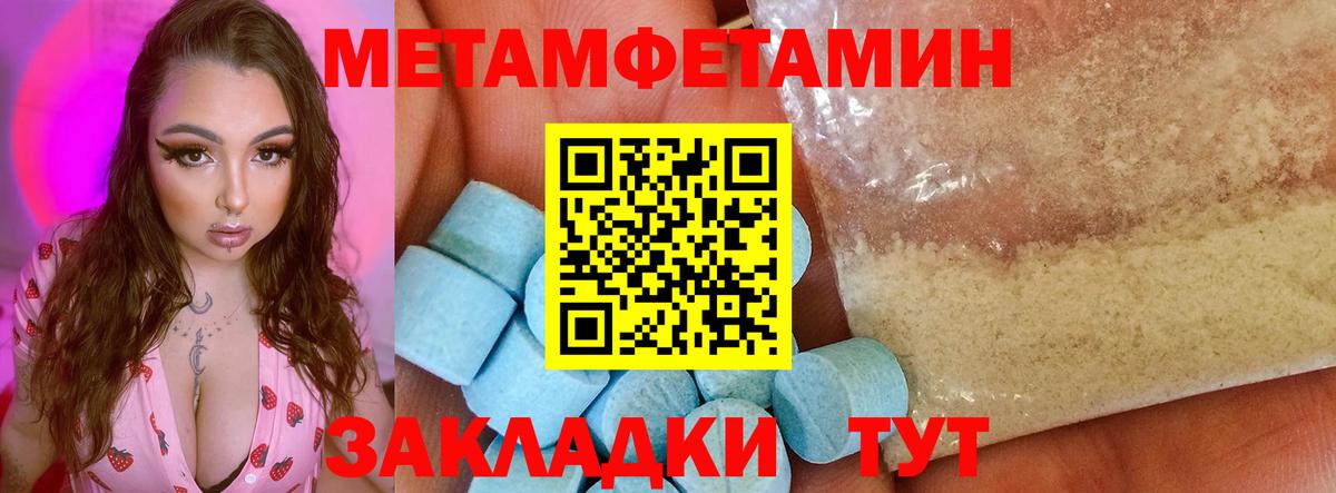 Амфетамин Premium Воткинск