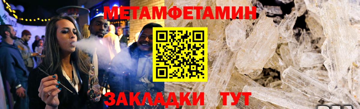 АМФЕТАМИН 98%  Вход с VPN  АМФЕТАМИН  Воткинск 