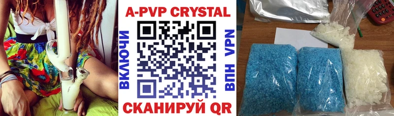 дарк нет официальный сайт  Воткинск  Альфа ПВП мука  цены наркотик 