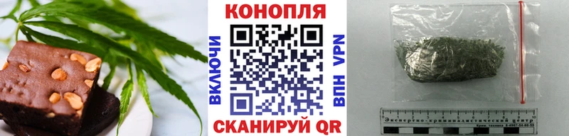 как найти   Воткинск  Canna-Cookies марихуана 