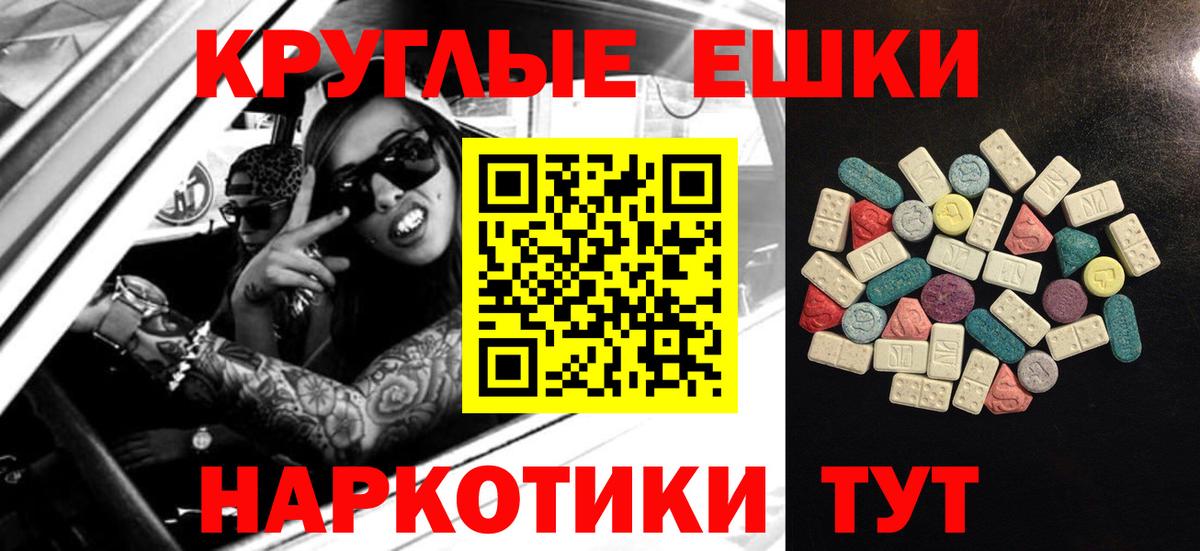 Alpha-PVP Воткинск