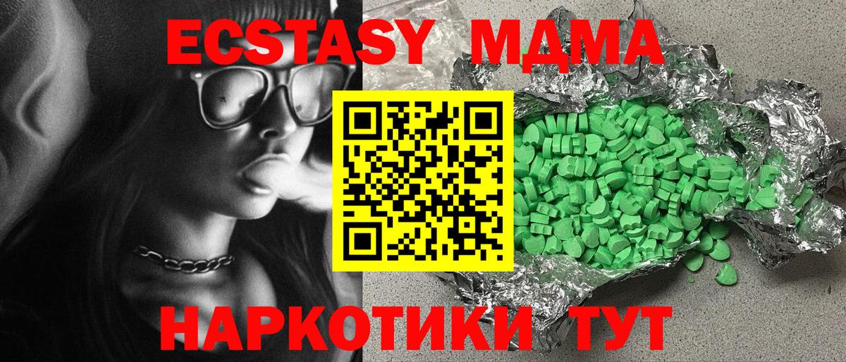 АМФЕТАМИН Воткинск