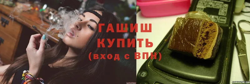 ГАШИШ 40% ТГК  Воткинск 