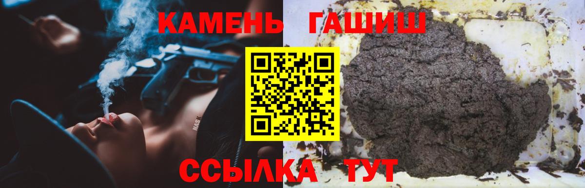 Гашиш Изолятор Воткинск