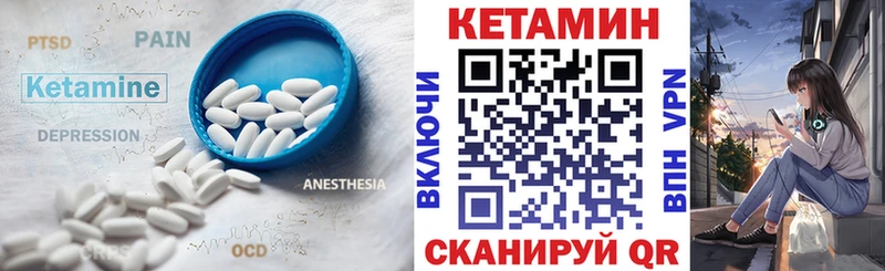 OMG как зайти  Воткинск  Кетамин VHQ 