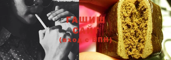 тгк Балахна