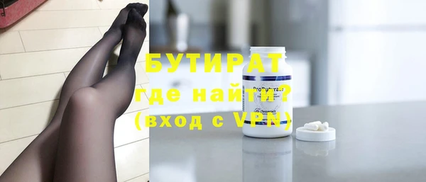 стаф Балабаново