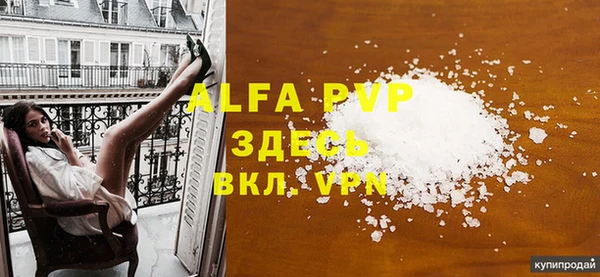 меф VHQ Баксан