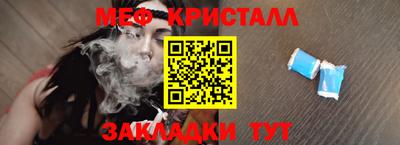 а пвп мука Беслан