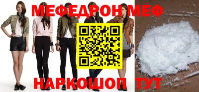прущие грибы Бийск