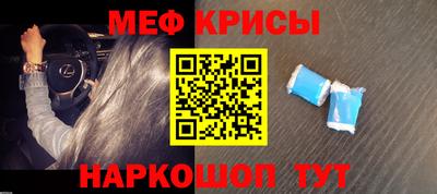 прущие грибы Бийск