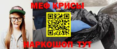 прущие грибы Бийск