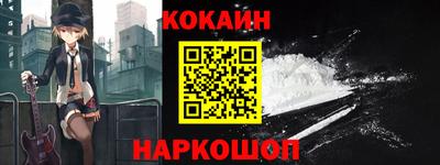 прущие грибы Бийск