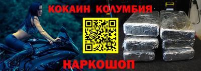 прущие грибы Бийск