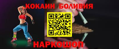 кокаин премиум Берёзовский