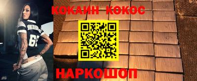а пвп мука Беслан