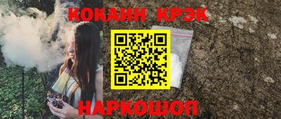 винт Берёзовский