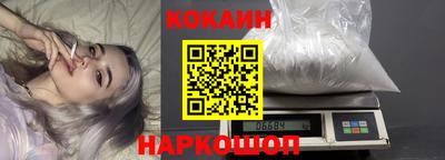 стаф Беслан