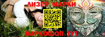 стаф Беслан