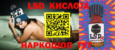 MESCALINE Балашиха