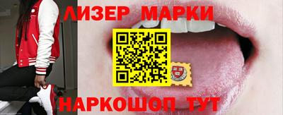 стаф Беслан