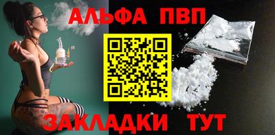 а пвп мука Беслан