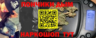 каннабис Бузулук