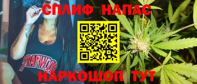 а пвп мука Беслан