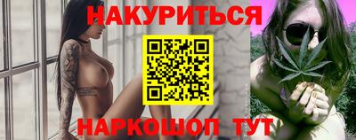 кокаин Абакан