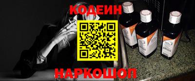 а пвп мука Беслан