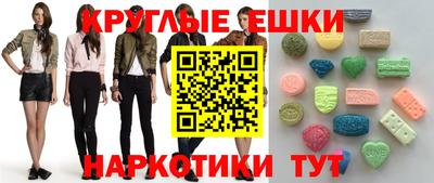 стаф Беслан