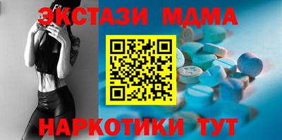 прущие грибы Бийск
