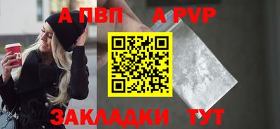 a pvp Бузулук