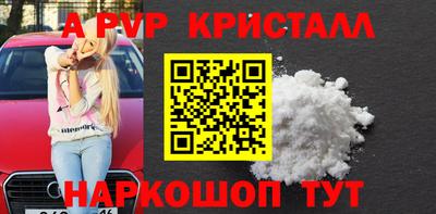 стаф Беслан