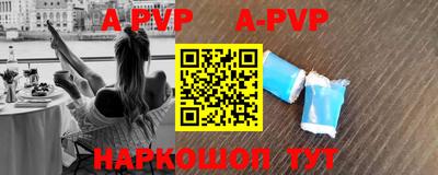 винт Берёзовский