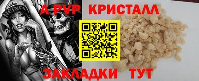 прущие грибы Бийск