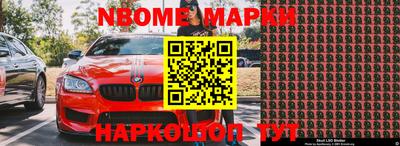 винт Берёзовский