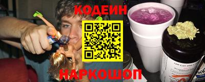 прущие грибы Бийск