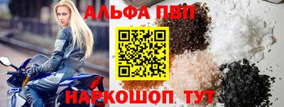 прущие грибы Бийск