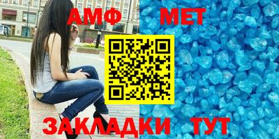 винт Берёзовский