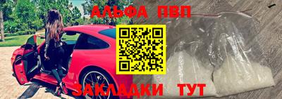 apvp Бийск