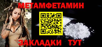 стаф Беслан