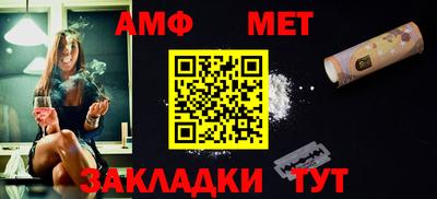 прущие грибы Бийск