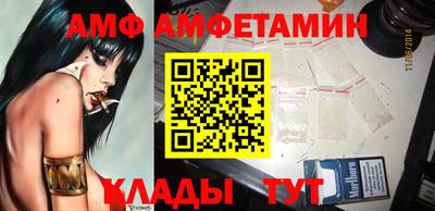 стаф Беслан