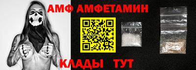 прущие грибы Бийск