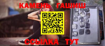 стаф Беслан