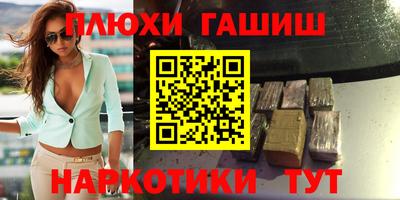 а пвп мука Беслан