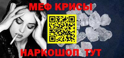 прущие грибы Бийск