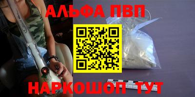 прущие грибы Бийск